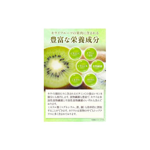 ふるさと納税 和歌山県 紀の川市 キウイ 約3.5kg 岸武青果株式会社《2024年1月中旬-4月中旬頃より順次出荷》 和歌山県 紀の川市 キウイ キウイフルーツ