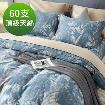 Saint Rose 頂級60高支數天絲 佛伊特 特大 百貨專櫃款100%天絲兩用被床包四件組