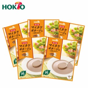 ＼5個まとめ買い／信州産 マイタケポタージュ ～豆乳仕立て～ (160g 1人前) レトルト スープ ギフト 内祝い お返し バレンタイン 食べ物