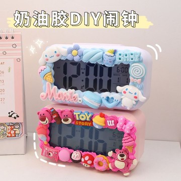 玉桂狗鬧鐘DIY電子鬧鐘學生起床智能兒童女孩男孩小代之【宜家良品百貨】