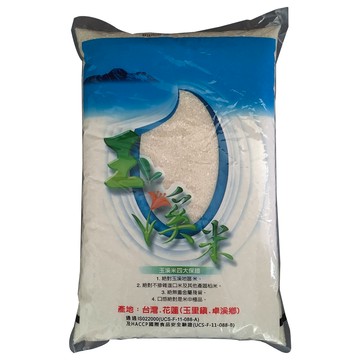 白米 【玉溪農會】玉溪米台梗十六號 家庭號5kgX5包