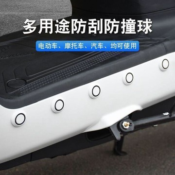 🛒臺灣24h🌳電動車汽車防刮磨擦防撞裝飾條摩托電瓶車保護條改裝貼通用
