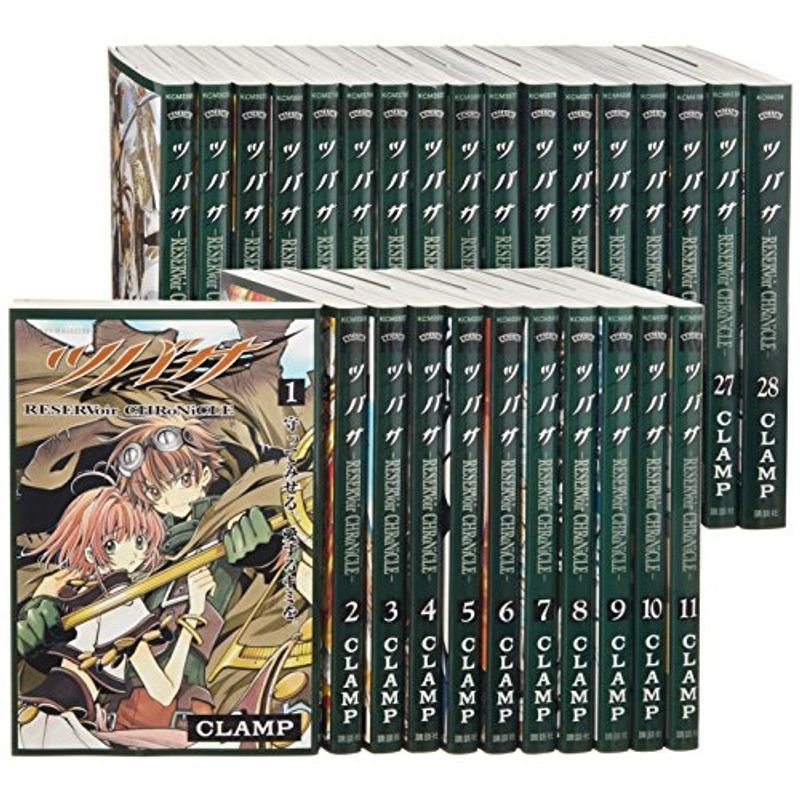 ツバサRESERVoir CHRoNiCLE 全28巻 ニライカナイ編 全3巻-