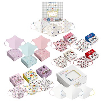 【PURGE 普潔】幼童款醫用3D立體口罩(20入)｜熊熊 三麗鷗 Hello Kitty 素色 DS005982