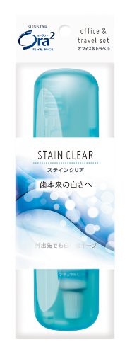 Ora2 Stain clear Office & Travel