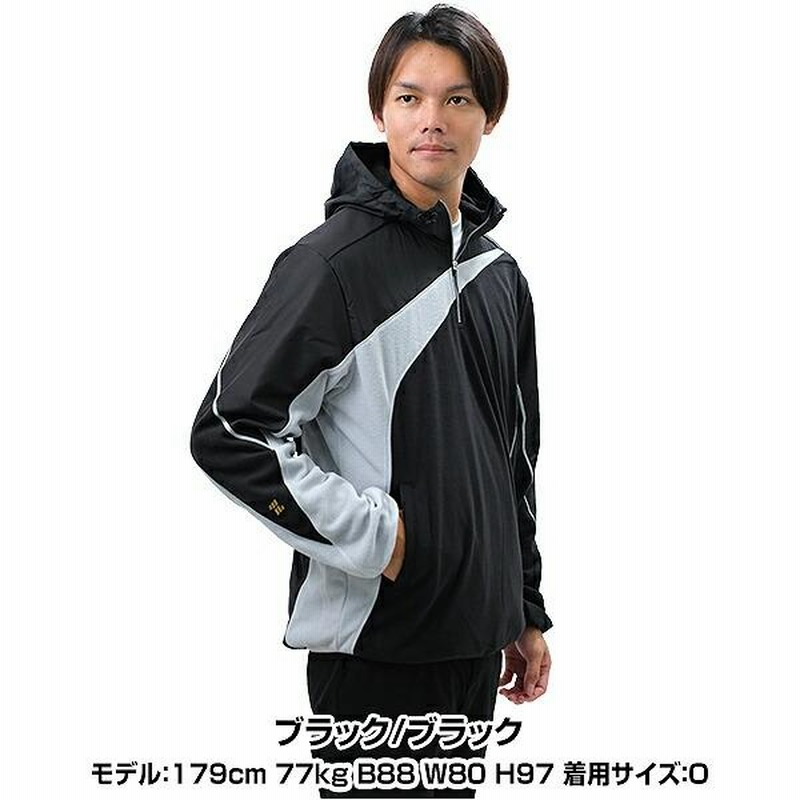 野球 フリースパーカー メンズ ゼット 長袖 冬用 グラコン 野球 フリースパーカー メンズ ゼット 長袖 冬用 グラコン
