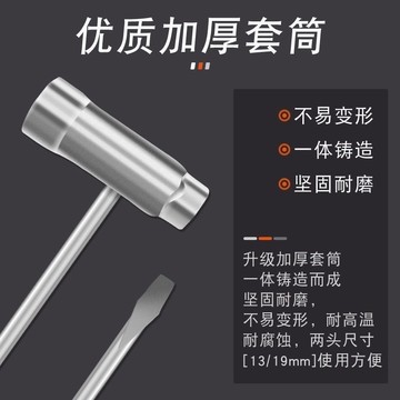【臺灣熱銷】 油鋸配件專用套筒扳手13-19火花塞拆裝扳導板螺母伐木鏈條鋸工具 優選