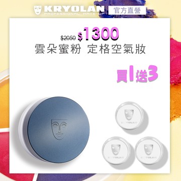 歌劇魅影 超濾鏡柔光蜜粉 15g