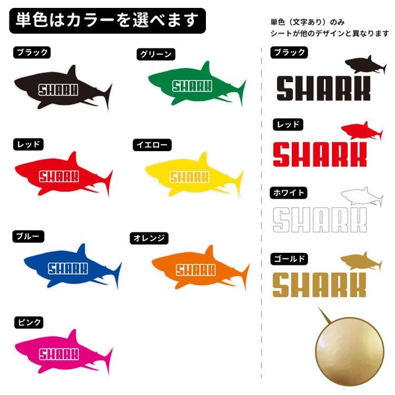 フィッシュステッカー （ 大1枚・小2枚 ） 魚 さかな サカナ ステッカー シール 迷彩 シンプル 釣り 漁業 フィッシング アウトドア キャンプ  車 ドライブ クーラ | LINEショッピング