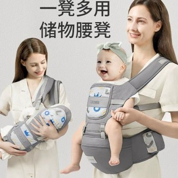 新款嬰兒背帶寶寶腰凳四季多功能通用前抱式輕便攜外出用抱娃神器