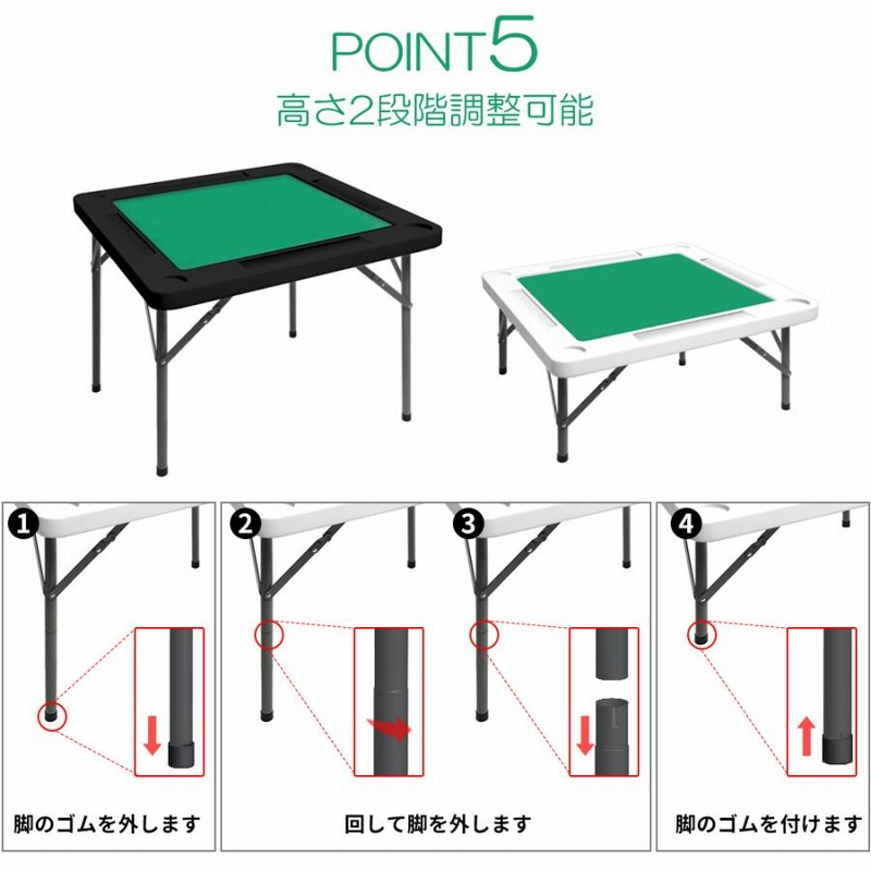 PROBASTO 麻雀卓 麻雀テーブル 折りたたみ 高さ2段階調整 74cm