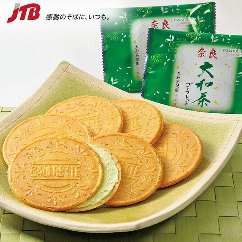 奈良 お土産 お菓子 大和茶ゴーフレット クッキー 関西 奈良土産 お菓子 帰省土産 お取り寄せグルメ 贈り物 ギフト 通販 Lineポイント最大0 5 Get Lineショッピング