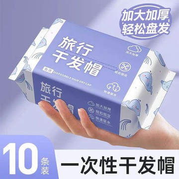 一次性幹髮帽女超強吸水便攜式洗頭擦頭包頭髮毛巾洗澡快幹不掉毛