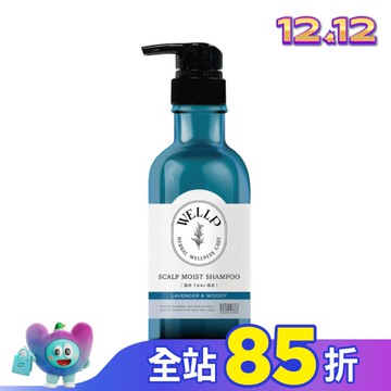 Wellp草本頭皮調理洗髮精(水潤型)370ml