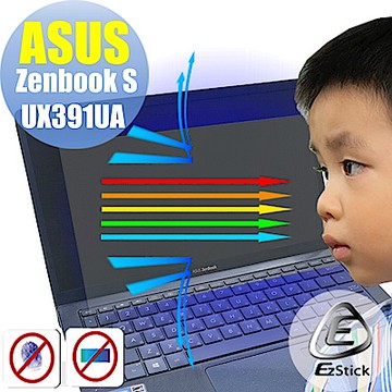 EZstick ASUS ZenBook S UX391 UA 專用 防藍光螢幕貼