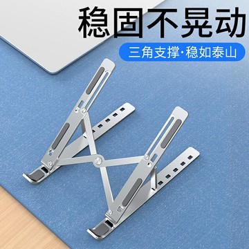 筆電架 筆電支架 電腦架 筆記本電腦支架辦公桌面立式增高底座便攜鋁合金散熱筆記本托架電競游戲本懸空適用拯救者r9000p y7000p手提『ZW7063』