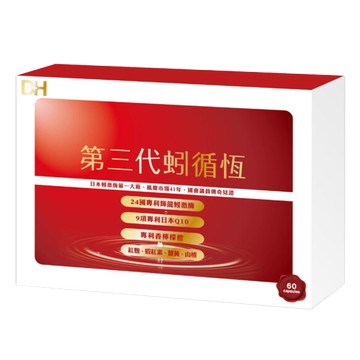 DH 恆隆生技 第三代蚓循恆 60粒/盒