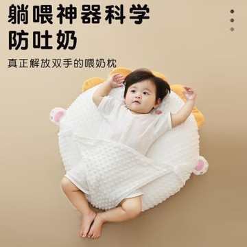 嬰兒斜坡墊嗆奶斜坡枕新生兒躺喂奶靠墊哺乳枕頭嬰童枕芯防吐奶