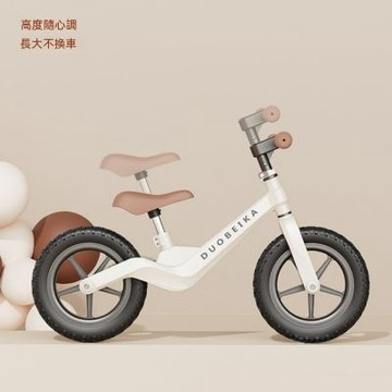 14寸無腳踏平衡車（超輕自行車/溜溜車/滑行車/滑步車）