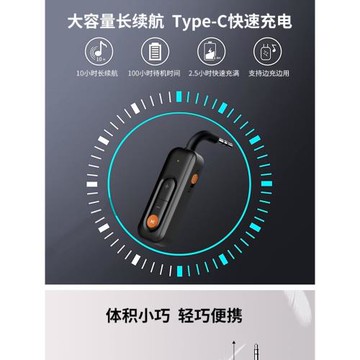 一拖二發射器車載無線藍牙接收器AUX藍牙棒免提通話音響藍牙適配