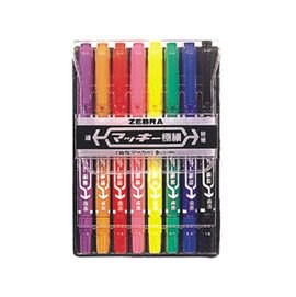 ZEBRA MO-120-MC 油性極細雙頭筆8色組0.5-1.3mm
