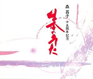 日本のうた?１５周年記念［３ＣＤ］(中古品)