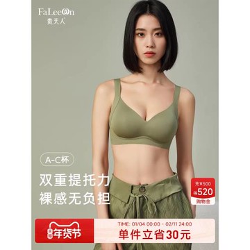 貴夫人無痕內衣女小胸聚攏收副乳薄款防下垂軟支撐大胸顯小文胸罩
