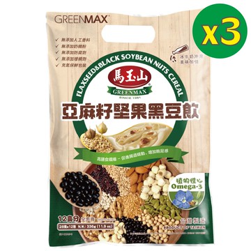 3入分享組【馬玉山】亞麻籽堅果黑豆飲(12入) 冷泡/沖泡/穀粉/無添加奶精/高纖/全素食/台灣製造