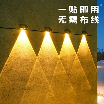 新款太陽能圍欄燈戶外庭院花園裝飾氛圍燈陽臺籬笆布置洗墻燈