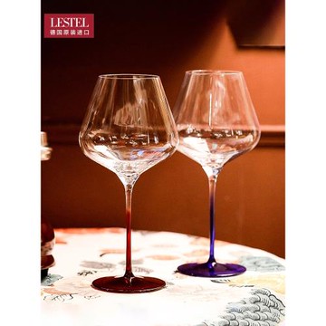 (免運)德國進口勃艮第紅酒杯彩色杯桿水晶玻璃高腳波爾多葡萄酒杯子家用