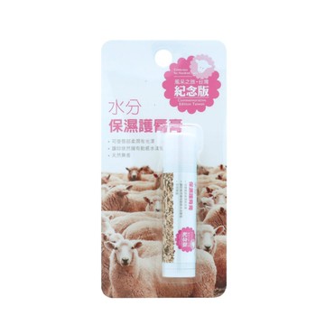 堤瑪露護唇膏4.7g-水分保濕