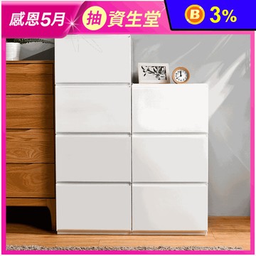 【HOUSE】大栗子純白無印風抽屜式收納櫃 3層櫃/4層櫃 (台灣製造)