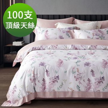 Saint Rose 流年夢 加大 頂級尊貴100高支數100%天絲兩用被床包四件組