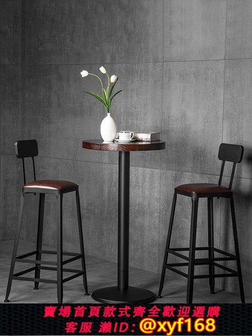 {可打統編 保固一年}吧臺椅高腳凳鐵藝家用靠背吧凳桌椅現代高椅子簡約酒吧椅高腳椅子