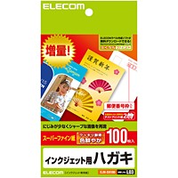 [ELECOM(エレコム)] スーパーハイグレードハガキ EJH-SH100(代引き不可)