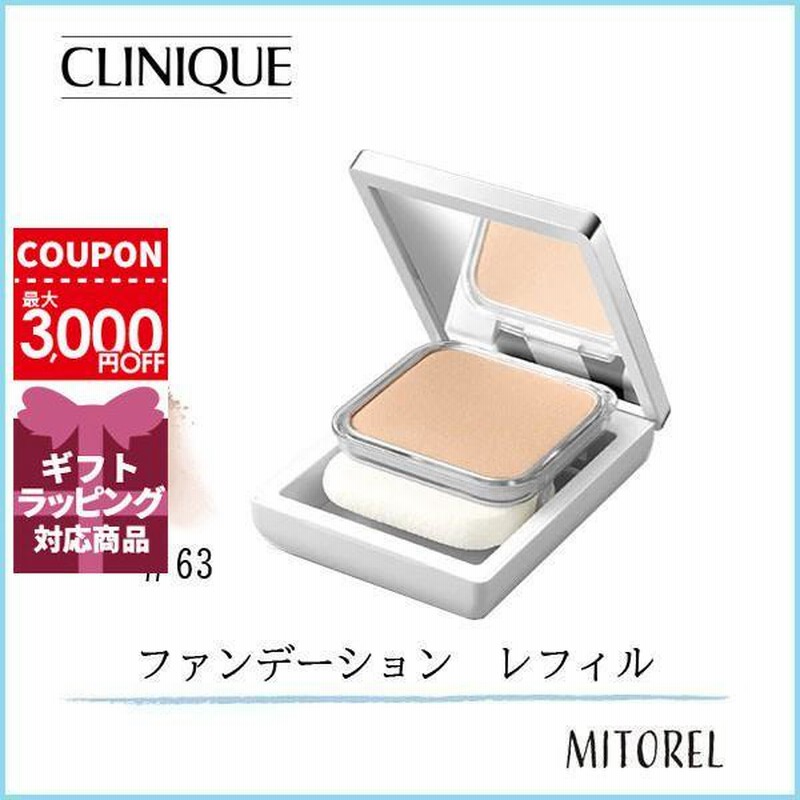 【新品未使用品】クリニーク　CLINIQUE ファンデーション　レフィル&ケース クリニーク リキッドファンデ フレッシュベージュ 淋しい