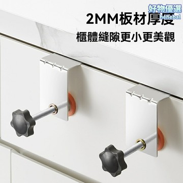 【強力固定】抽屜安裝夾 木工夾 G型夾 固定夾 安裝工具 2.0mm加厚 升級加強款 防鬆脫 木工DIY 傢俱維修