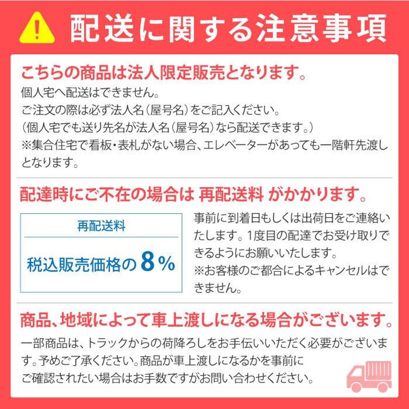 法人限定 レターケース 3列深型12段 奥行45cm ユニットシステム