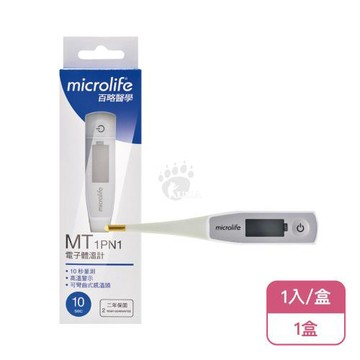 【microlife 百略醫學】電子體溫計X1盒 MT1PN1(1入/盒)