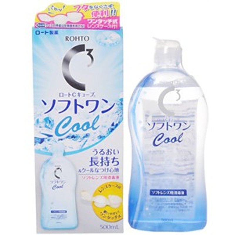 送料無料キャンペーン?】 ×6本 あすつく ソフトコンタクト用 500ｍｌ 洗浄液 ロート Cキューブ