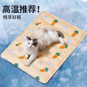 【寵物冰墊涼蓆墊子】 狗狗夏天涼墊貓咪冰床睡墊 地墊降溫用品夏季冰窩 ✨台灣出貨 物理降溫 耐用防抓 清涼舒適