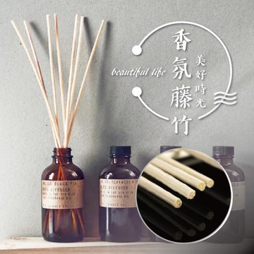 【悠活本部】天然手工藤竹擴香棒-直條款20支入/3包組