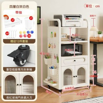 置物架 四層帶抽可移動收納架 洞洞板打印機架子 落地家用置物架 電腦收納架 可移動洞洞板置物架