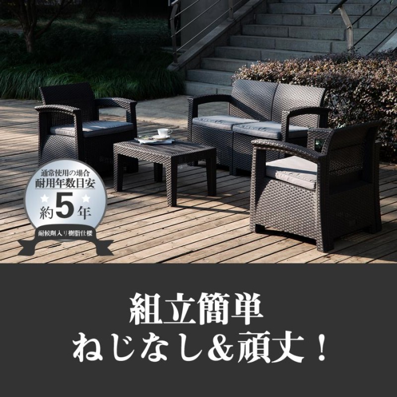 ガーデンファニチャーセット ガーデンテーブルセットブラック×クッションホワイト ガーデンファニチャーセット ガーデンテーブルセットブラック