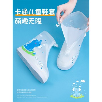 🚀桃園發出🚀 雨鞋男女童防水防滑加厚耐磨學生鞋套男孩雨靴防雨外穿雨鞋套