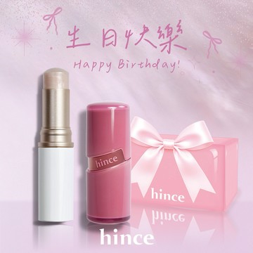 快速出貨【hince】生日快樂！清新水感冰透唇釉+臻綵綻放透亮高光棒+獨家禮盒(高光打亮唇釉)