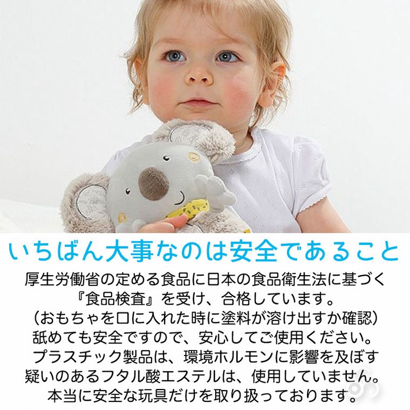 グリムス にじのステップブロック GM42090(知育玩具) 赤ちゃん ベビー