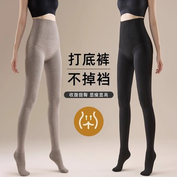 台灣出貨 高個子加長打底褲女秋冬加絨加厚不掉檔打底襪高腰收腹提臀連褲襪