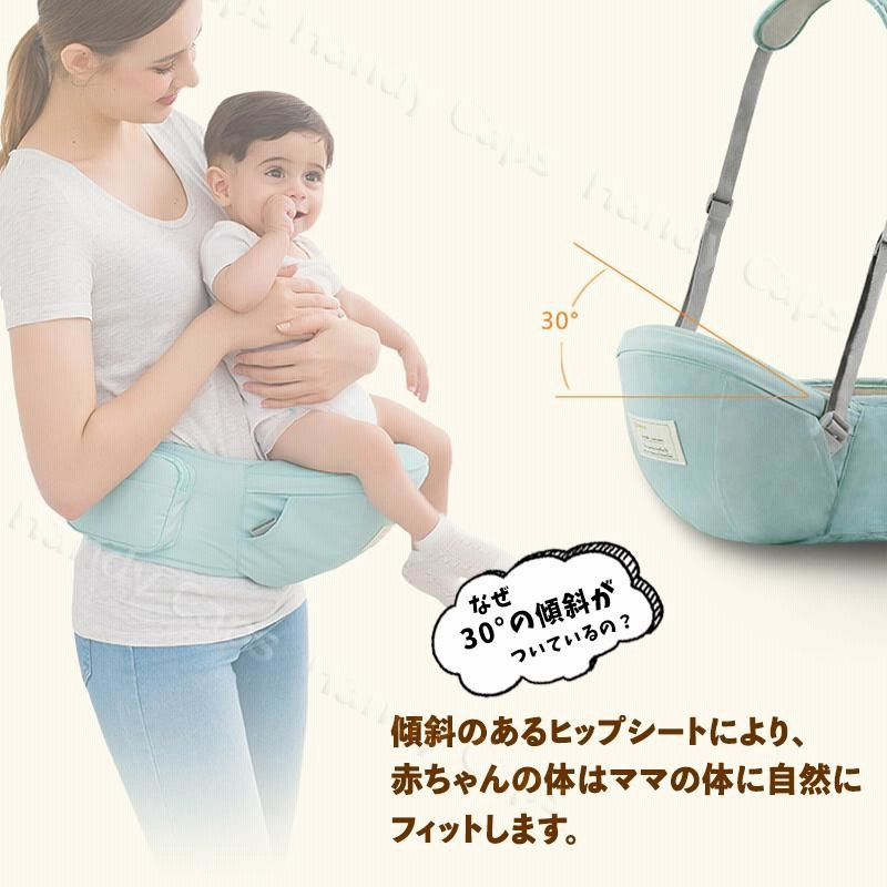 ヒップシート 抱っこひも ウエストポーチタイプ 腰ベルト抱っこひも 子守帯 抱っこ紐 対面抱っこ 前向き抱っこ 腰抱っこ たて抱っこ ベビー 通販  LINEポイント最大0.5%GET LINEショッピング