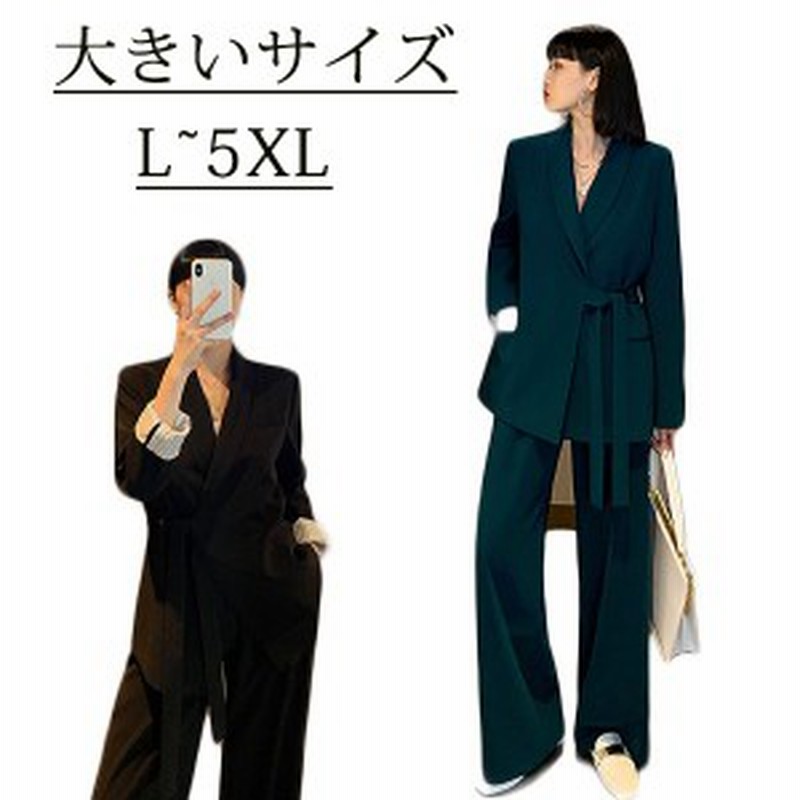 大きいサイズ スーツ パンツスーツ 卒業式スーツ セットアップ リクルートスーツ ビジネス レディース 春秋コート 面接 フォーマル ワイ 通販 Lineポイント最大get Lineショッピング